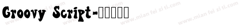 Groovy Script字体转换